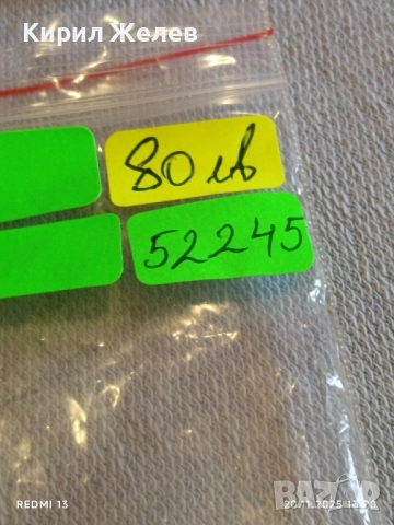 Стар джобен часовник МЪЛНИЯ СССР с кюстек за КОЛЕКЦИОНЕРИ 52245, снимка 14 - Антикварни и старинни предмети - 52478599