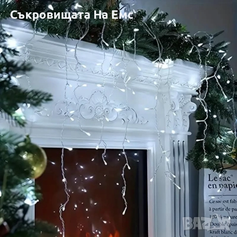 2️⃣5️⃣Метра Висящи Коледни Лампи Тип ЗАВЕСА Екстериор/ Интериор Влагоустойчиви Подходящи и за Външна