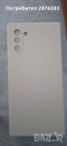 Калъф samsung Note 10 ПОДАРЯВАМ