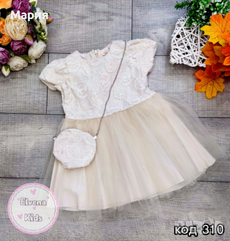 Детска рокля с чантичка, снимка 1 - Детски рокли и поли - 44806484