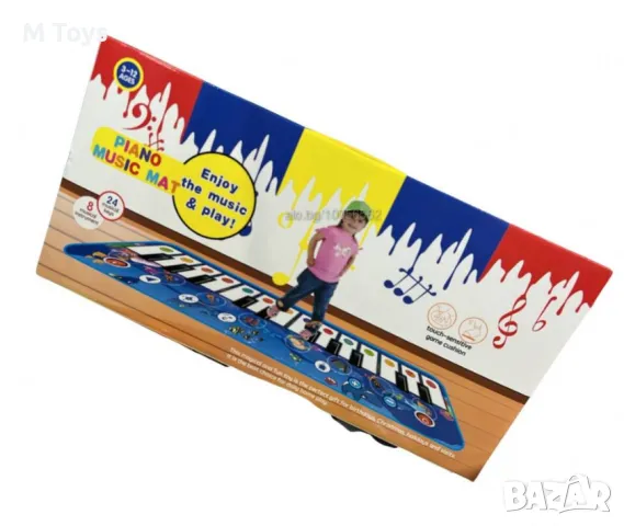 Музиаклно килимче йоника 