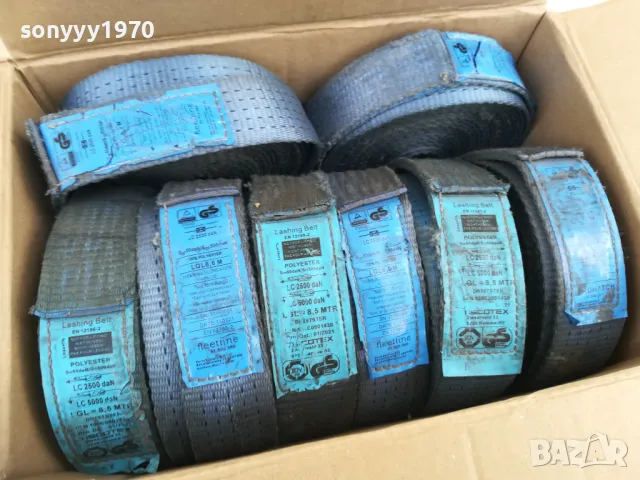 КОЛАНИ ОТ КАМИОН ЗА БИТА СЕРВИЗА СТОПАНСТВОТО 1605251047, снимка 2 - Аксесоари и консумативи - 50309627