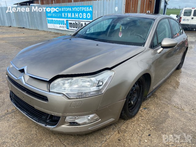 Citroen C5 2.0 HDI 136 ph, 6 sp., engine RHR, 2009, Строен Ц5 2.0 ХДИ, 136 кс., 6 ск., двигател RHR,, снимка 1 - Автомобили и джипове - 41024937