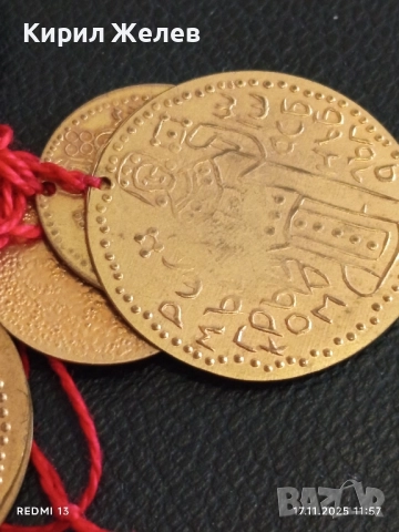 Лот месингови пендари монети продупчени за НАКИТ, НОСИЯ, ЗАБРАДКА, КОЛЕКЦИЯ 40266, снимка 8 - Нумизматика и бонистика - 52440420