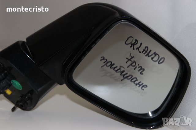 Дясно електрическо огледало Chevrolet Orlando (2010-2018г.) 7 пина / прибиране / прибиращо, снимка 3 - Части - 42426269