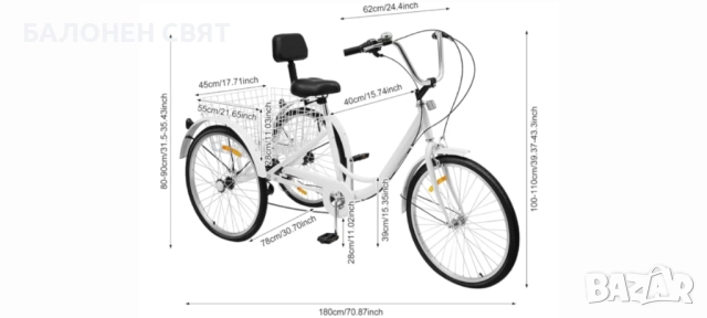 SUPER DEAL и Безплатна Доставка  Триколесен Велосипед за всеки Триколка 6 скоростен 24 цола, снимка 10 - Велосипеди - 51549618