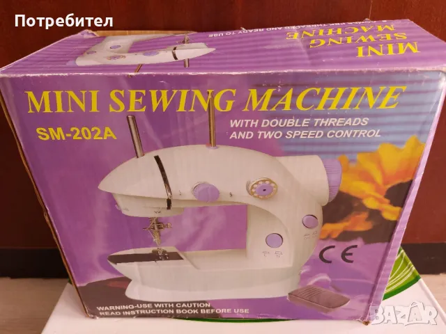 Нова електрическа шевна машина, снимка 11 - Шевни машини - 50052451