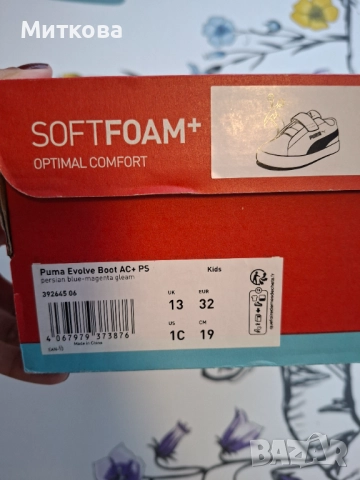 Детски апрески за момиче , снимка 5 - Детски боти и ботуши - 52343564