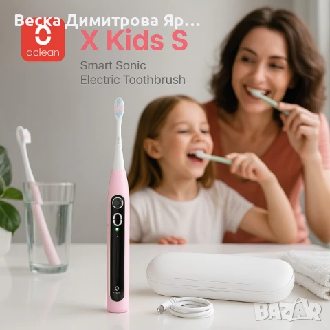 Електрическа четка за зъби Oclean X Kids Set, 1бp. накрайник, Калъф, снимка 4 - Други - 51413478