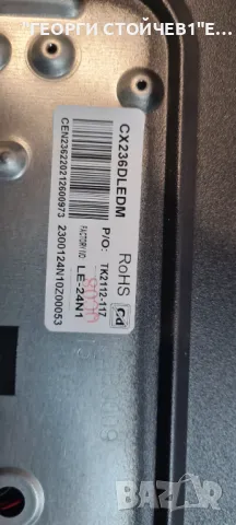 MS24EC2000 с гаранция 2год., снимка 6 - Телевизори - 48716006