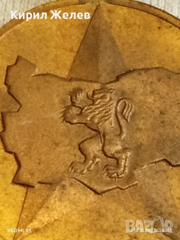 Стар медал 40г. СОЦИАЛИСТИЧЕСКА БЪЛГАРИЯ за КОЛЕКЦИЯ 17160, снимка 5 - Антикварни и старинни предмети - 52197932