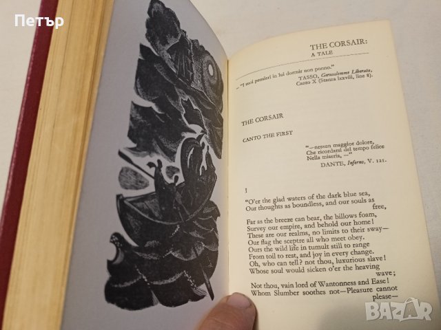 Книга Английска литература - G.G.BYRON- Selections, снимка 2 - Художествена литература - 44355972