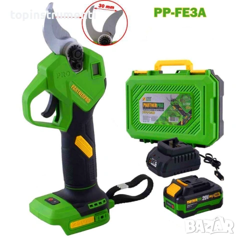 Акумулаторна градинска ножица до 30 мм, PARTNERPro PP-FE3A, снимка 7 - Градинска техника - 53476178