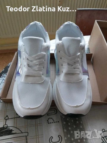 Нови Маратонки