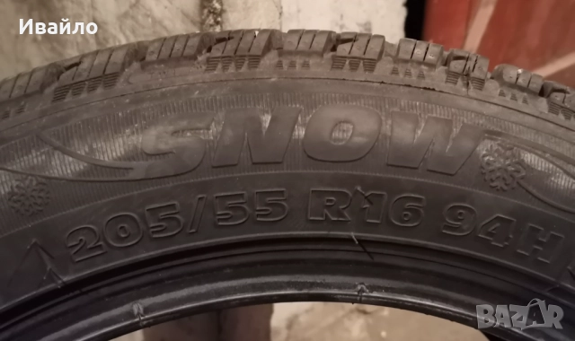 Продавам 1 брой зимна гума 205.55.16 дот 2025 Kormoran , снимка 4 - Гуми и джанти - 52970009