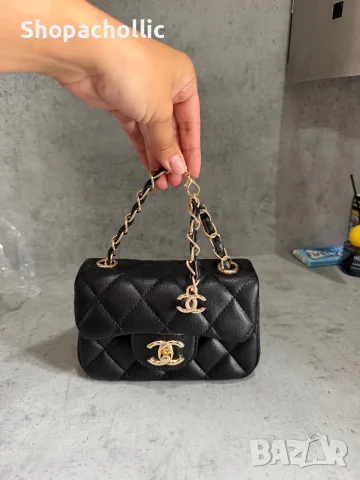 Мини дамски чантички Chanel, снимка 3 - Чанти - 56165219
