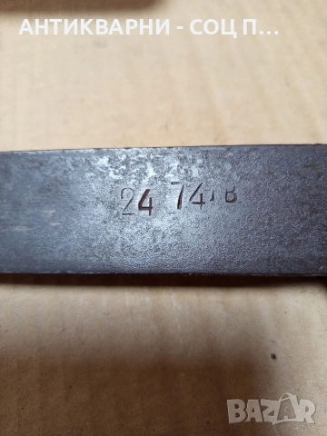 Соц Стара Дърводелска Стяга. Номер 503., снимка 8 - Антикварни и старинни предмети - 53114566