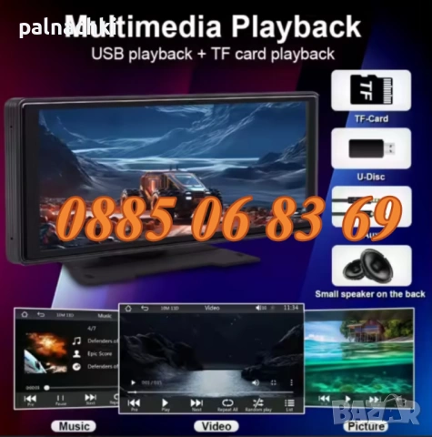 Мултимедия CarPlay / Android Auto H105V 10.26", Bluetooth, GPS, Wi-Fi + камера, снимка 4 - Аксесоари и консумативи - 53137741