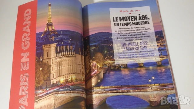 Списание Paris Vous Aime, снимка 12 - Списания и комикси - 51418591