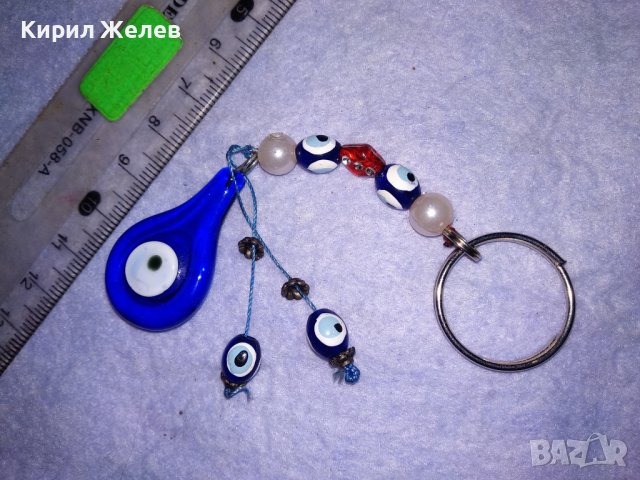 ОКОТО на НАЗАР КЪСМЕТЛИЙСКИ КЛЮЧОДЪРЖАТЕЛ За ЩАСТИЕ с ВИСУЛКА от ЦВЕТНО СТЪКЛО и МЪНИСТА 38719, снимка 5 - Други - 41751653