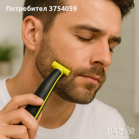 Самобръсначка за гладко тяло HYDROCUTER – безопасно бръснене без порязвания и раздразнения