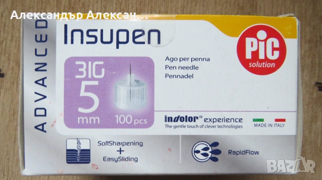 Игли за инсулинова писалка-5мм.6мм., снимка 5 - Медицински консумативи - 34028968