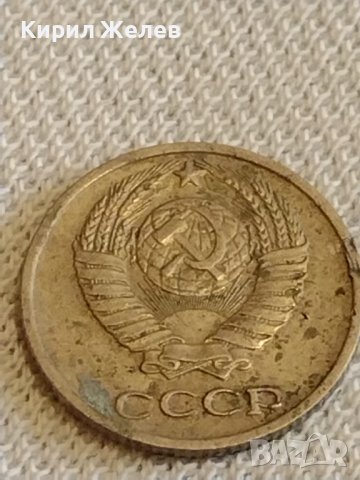 Две монети 2 копейки 1968г. / 10 копейки 1971г. СССР стари редки за КОЛЕКЦИОНЕРИ 40276, снимка 8 - Нумизматика и бонистика - 44178543