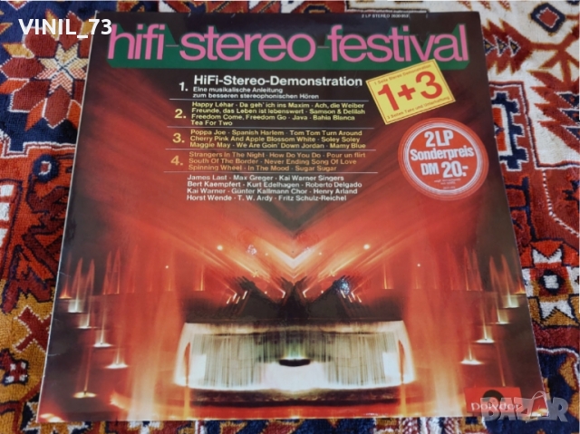  Hifi-Stereo-Festival 1+3, снимка 1 - Грамофонни плочи - 36099684