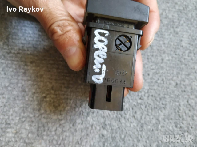 Бутон заден халоген за Kia Sorento 93770 3E000, снимка 2 - Части - 48535410
