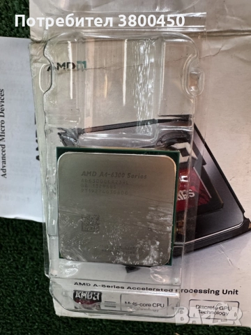 продавам Процесори FM2 А4 6300 , снимка 3 - Работни компютри - 55704584