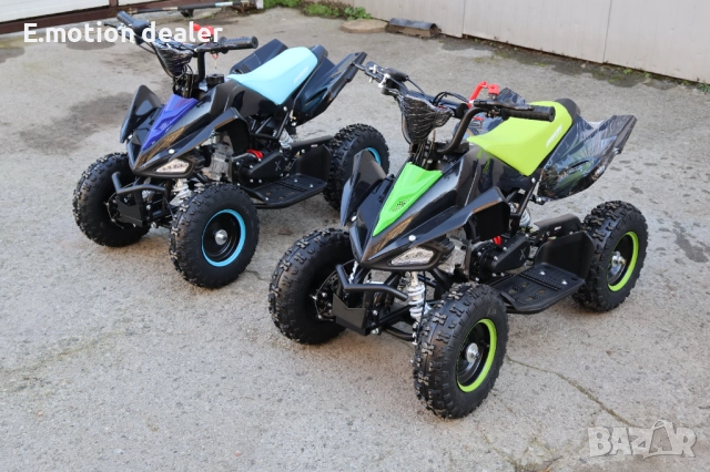 АТВ 49 кубика / ATV 49cc