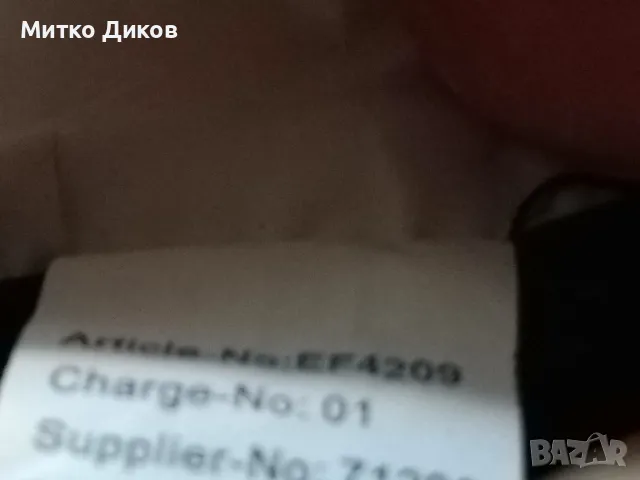 Айнтрахт Франфурт маркова футболна тениска Джако размер Л, снимка 12 - Футбол - 47464558