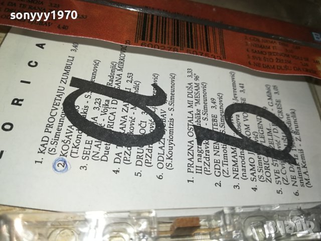 ZORICA BRUNCLIK-КАСЕТА 0808232000, снимка 6 - Аудио касети - 41797601