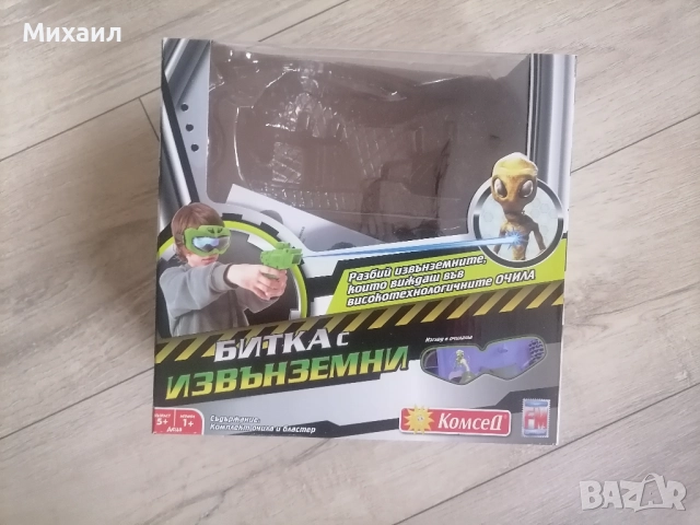 Битка с извънземни, снимка 3 - Други - 52907123