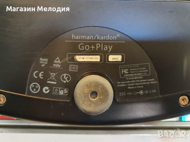 bluetooth / блутут тонколона. Преносима тонколона  Harman Kardon  Go+Play Работи с aux и iPod. Може , снимка 9 - Bluetooth тонколони - 39117885