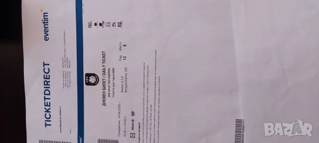 Билети за Европейските квалификации по волейбол  - 5 броя  14.09.2026 г.