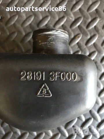 Резонатор на въздушния вход за KIA Opirus 3.5 (2006) 281913F000, снимка 3 - Части - 53273516