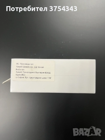 Huawei Freebuds 7i, снимка 4 - Bluetooth слушалки - 56276052