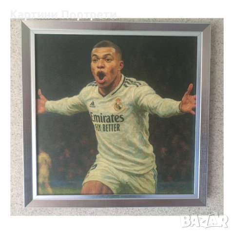 Картина с Килиан Мбапе