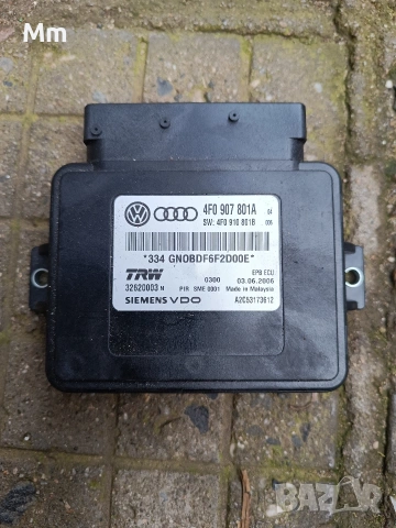 модул ръчна спирачка а6 ц6