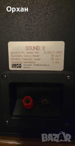 HECO Suund 1, снимка 2 - Тонколони - 52246814