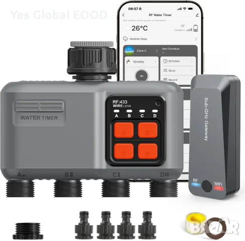 Johgee WiFi поливен таймер с 4 изхода и RF 300 м