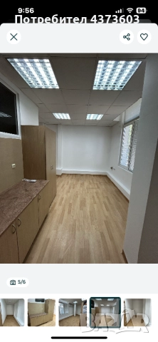 Продавам кабинет със статут на медицински кабинет, снимка 5 - Други - 52582304