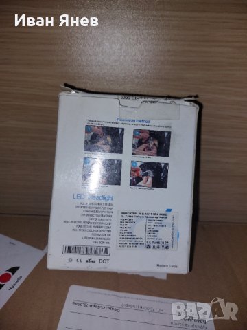 LED крушки H4 C6, снимка 5 - Аксесоари и консумативи - 41540176