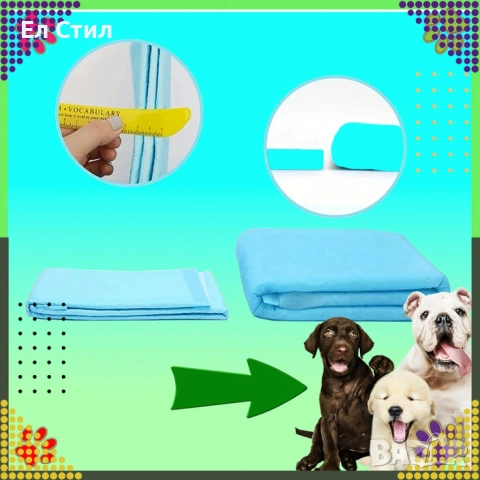 Хигиенни пелени-подложки за кучета XL 40х60 см – силно абсорбиращи и непромокаеми, снимка 6 - За кучета - 53574534
