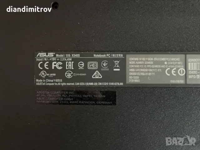 Лаптоп Asus X540S Win11, 256GB SSD, 4core Intel + Чанта Trust, снимка 3 - Лаптопи за дома - 55931888