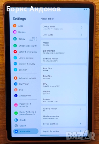 Таблет Lenovo Tab P11 Pro (2nd Gen), снимка 11 - Таблети - 52484792
