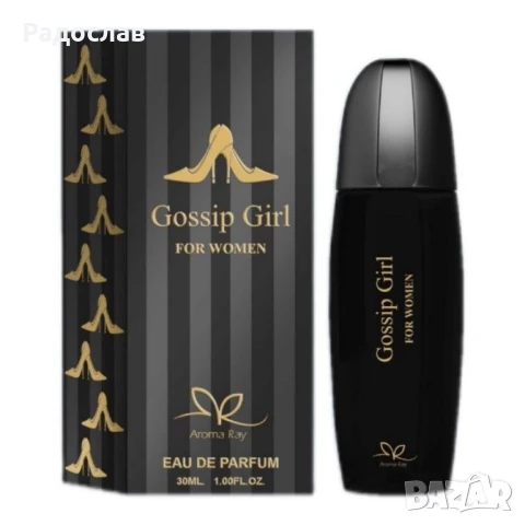 Дамски парфюм Gossip Girl eau de parfum.