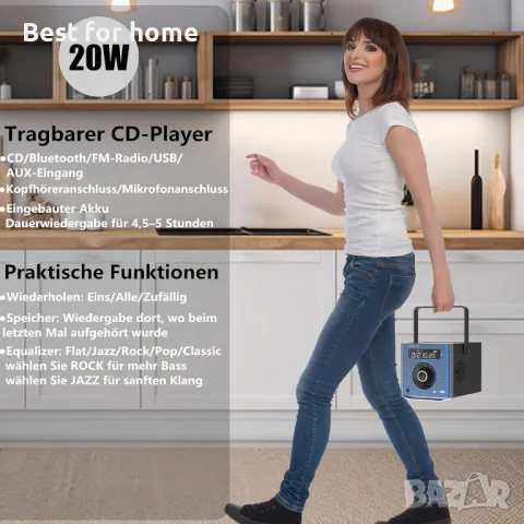 HANLIM Преносим CD плейър 20 W с Bluetooth, снимка 3 - Аудиосистеми - 49044285