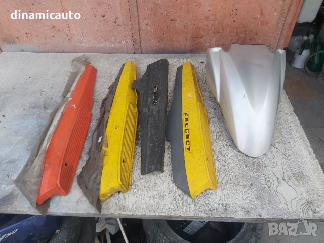 Пластмаса за Hercules Prima 5s